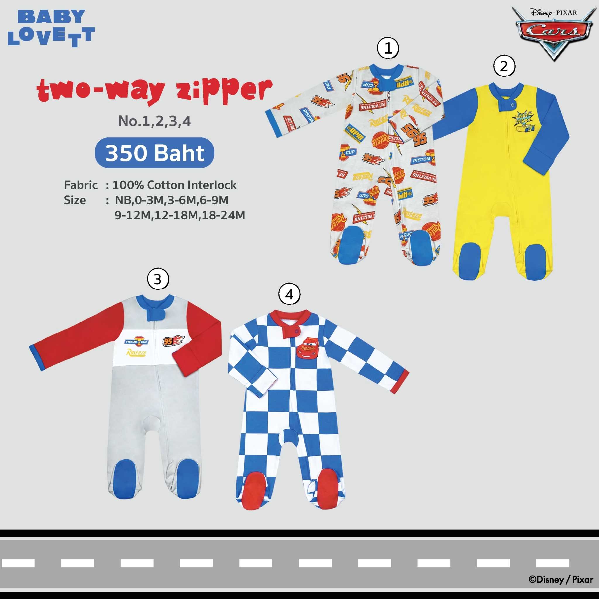 🚗 Cars McQueen - Two-Way Zipper ชุดนอนคลุมเท้า