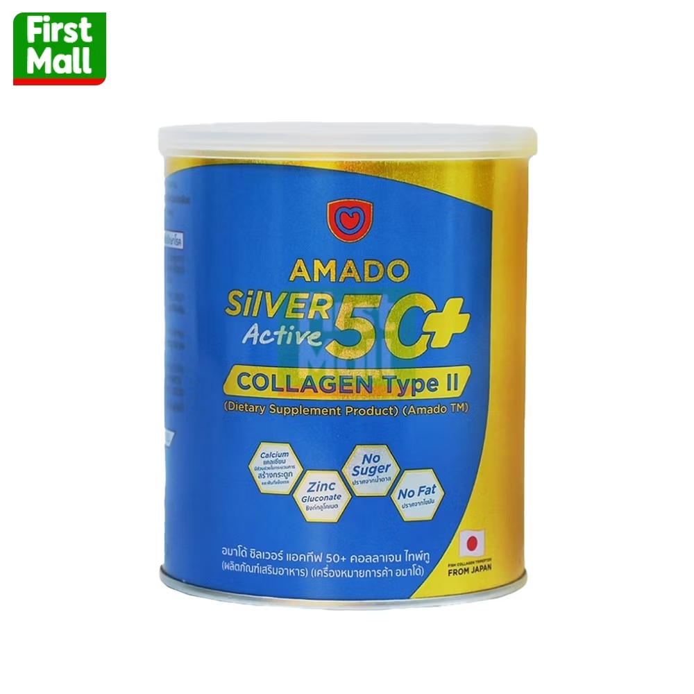 Amado Silver Active 50+ Collagen Type II อมาโด้ ซิลเวอร์ แอคทีฟ 50+ คอลลาเจน ไทพ์ ทู [100 g.]