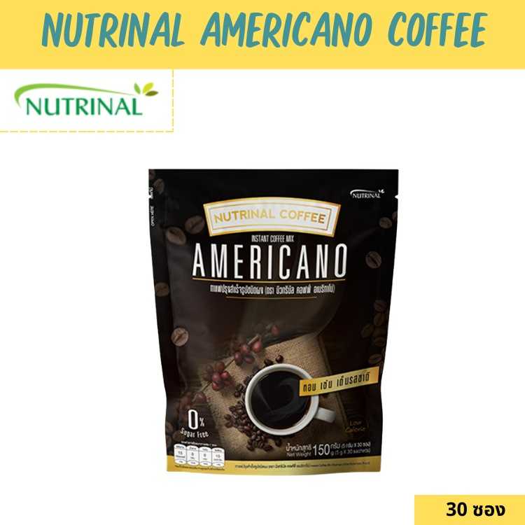 NUTRINAL AMERICANO COFFEE 30 ซอง กาแฟปรุงสำเร็จรูปชนิดผง