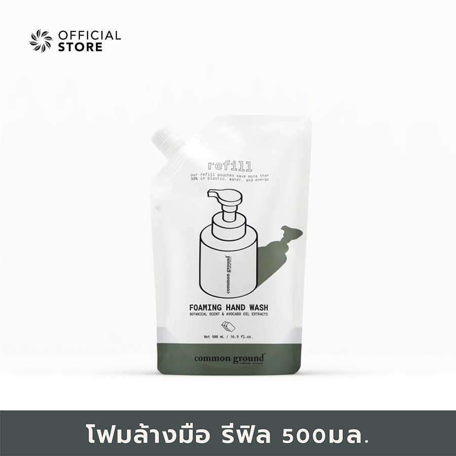 Foaming Hand Wash Refill 500mL โฟมล้างมือ รีฟิล 500มล