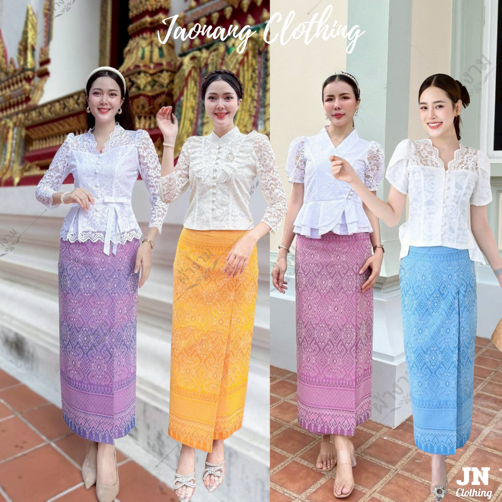 ผ้าถุงผ้าทอลาย ลายขอพระราชทาน มี SIZE S-3XL เนื้อผ้าฝ้ายทอลาย งานป้ายสำเร็จ ซิปซ่อนหลัง อัดกาว
