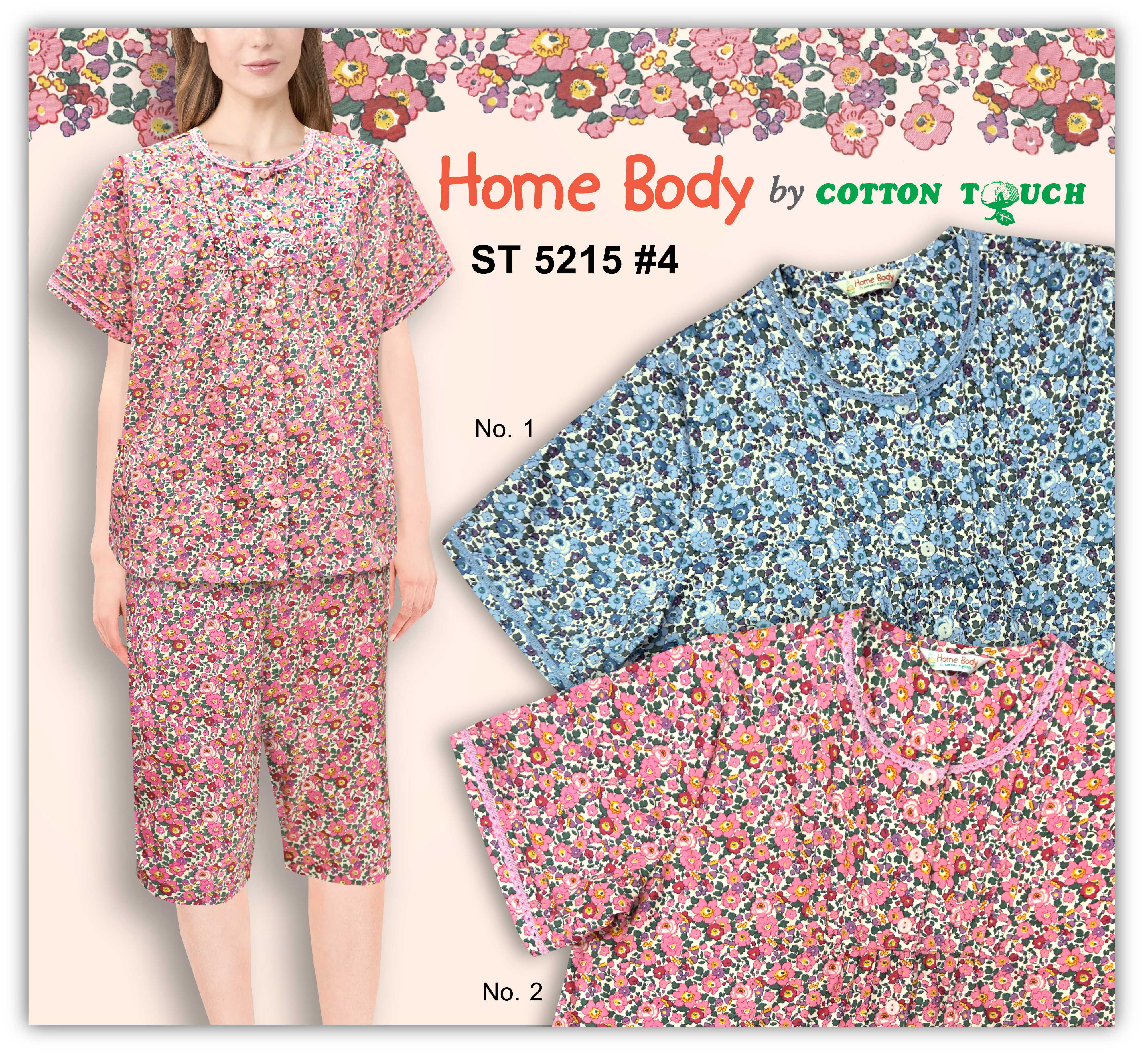 ชุดนอนผ้าคอตตอน เสื้อ กางเกง Home Body ST 5215 #4