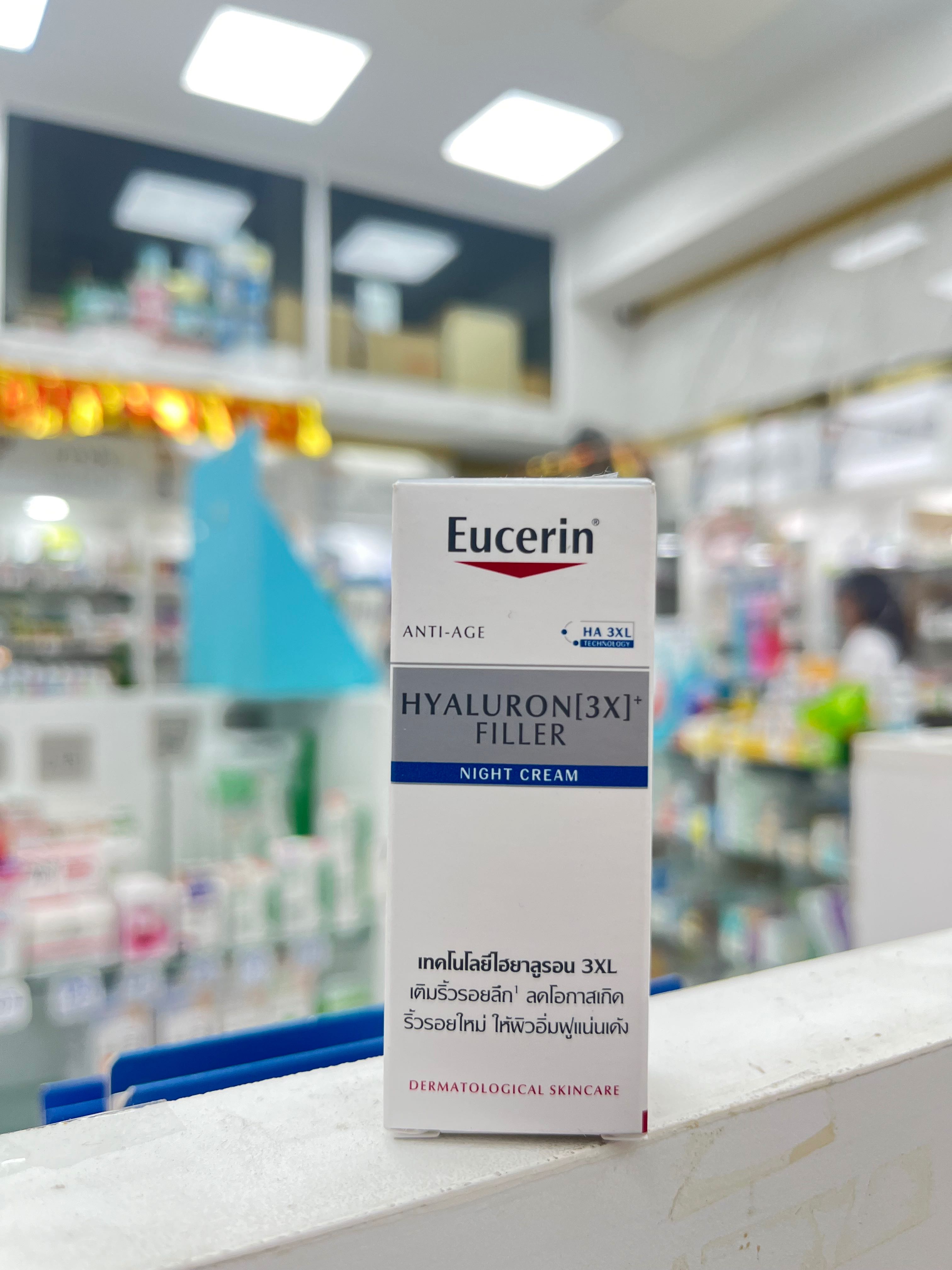 Eucerin hyaluron filler night cteam 7 ml