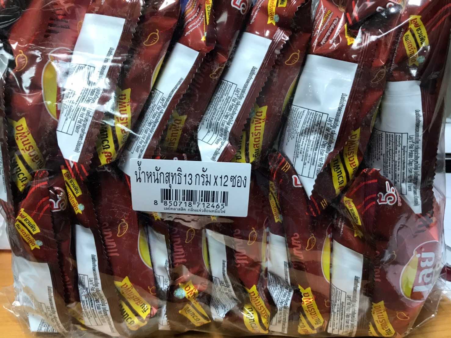 เลย์คลาสสิค กลิ่นแจ่วฮ้อนหม้อไฟ 13กรัม x 12ซอง 8850718712465 (06)