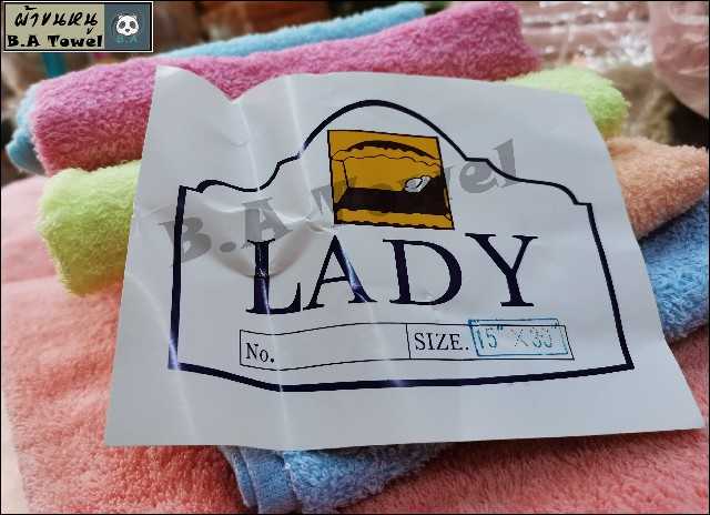 ยี่ห้อLADY 15X30นิ้ว ราคาถูกๆๆ ผ้าขนหนูผืนเล็ก ผ้าอเนกประสงค์