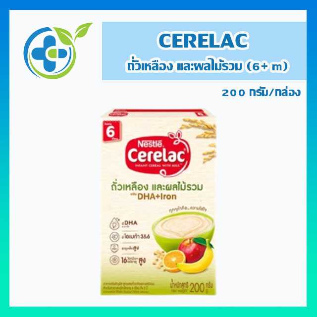 Nestle Cerelac ซีรีแล็ค สูตรถั่วเหลืองและผลไม้รวม 200กรัม 6+m (1 กล่อง) EXP.3/10/25