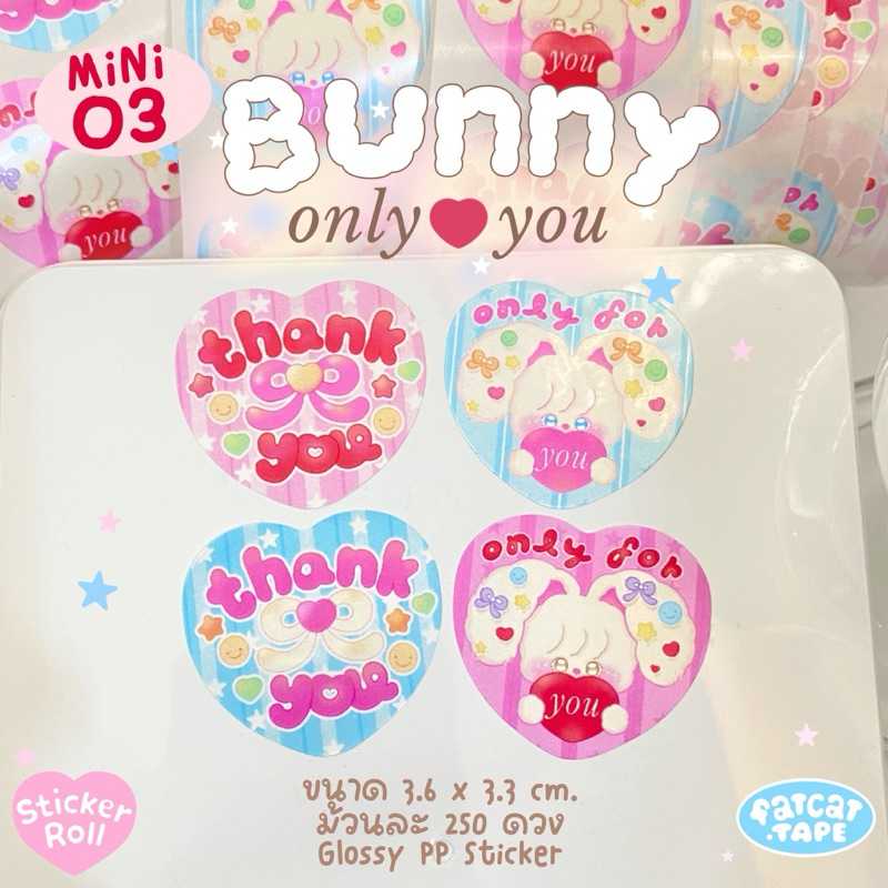 Sticker Roll⭐️ mini 🤏🏻03 bunny only you