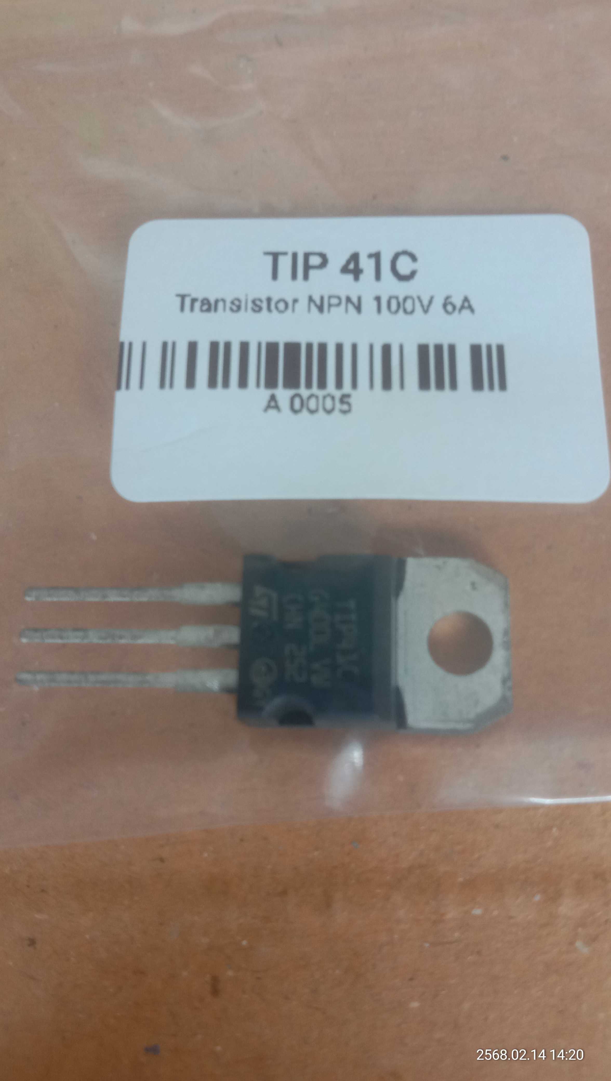 TIP41C