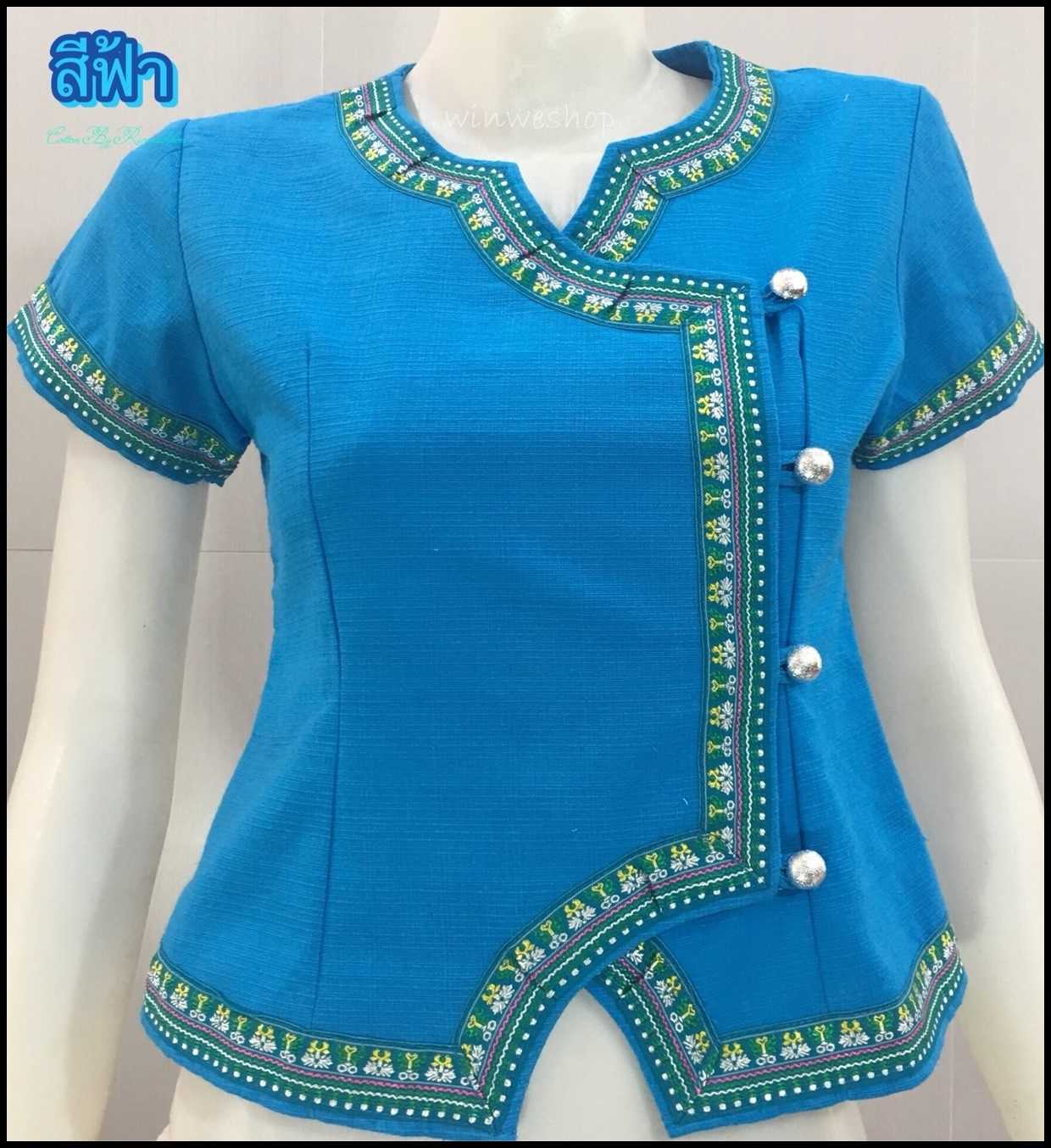 เสื้อผ้าฝ้ายซินมัยแต่งผ้าทอ-สีฟ้า