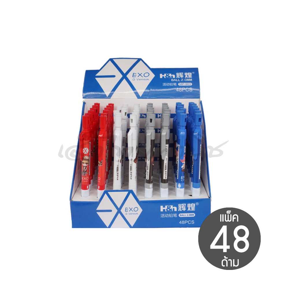 ดินสอกดไส้ใหญ่ 2.0 มม. ลายการ์ตูน​ #MP-903 (กล่อง 48 ด้าม)