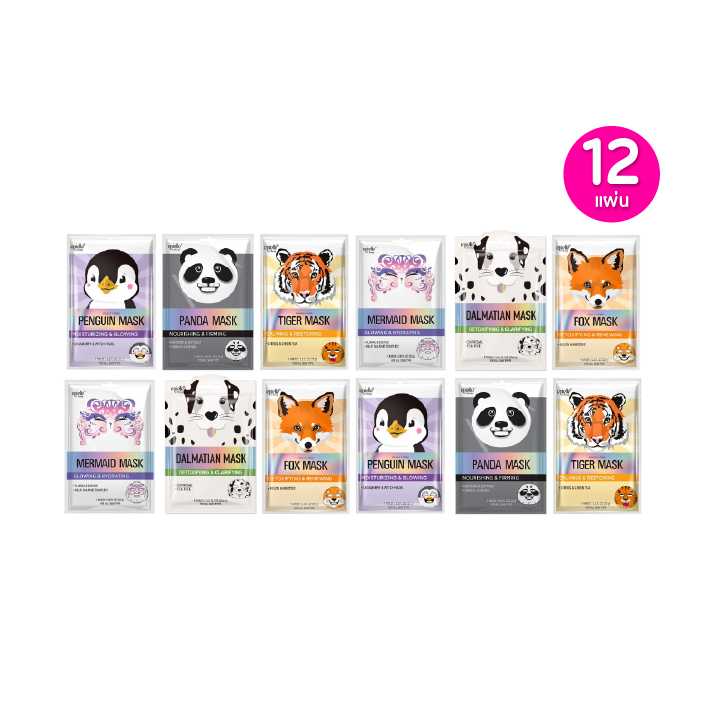 Epielle มาส์กหน้าลายการ์ตูน  มาส์กบำรุงผิวหน้า เอพิแอล เซต 12 ชิ้น (203323)