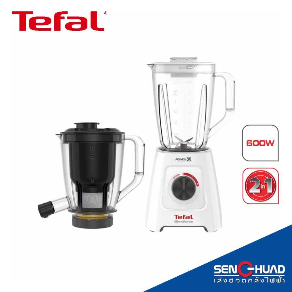 TEFAL เครื่องปั่นและสกัด รุ่น BL42Q166 กำลังวัตต์ 600 วัตต์ ขนาด 2 ลิตร