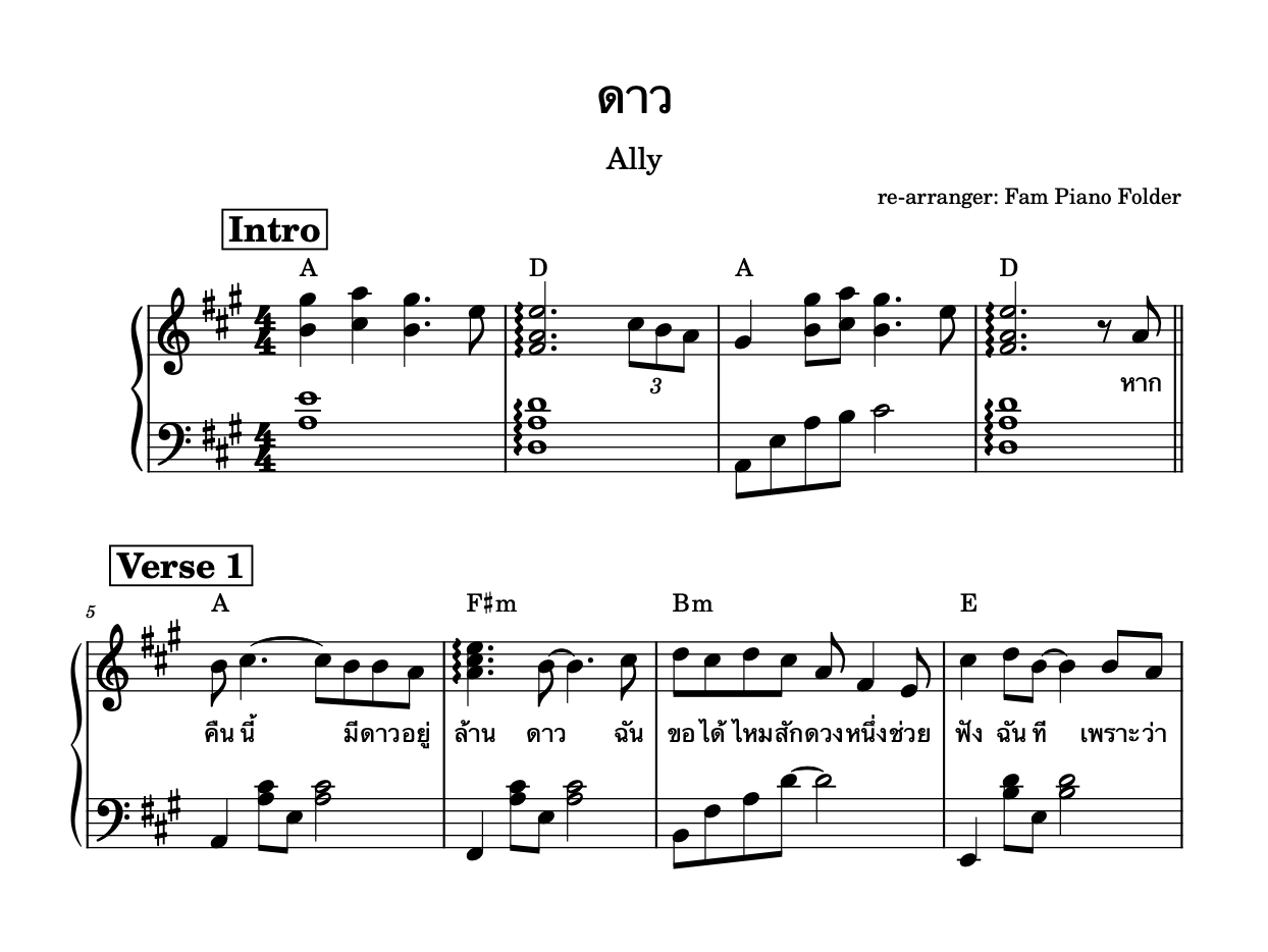 โน้ตเพลง ดาว - Piano Collection (Lv 4)