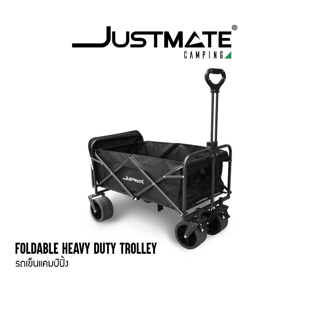 [JUSTMATE] รถเข็นแคมป์ปิ้ง OUTDOOR รถเข็นแข็งแรง รถเข็นพับได้ รับน้ำหนักได้ 150KG ความจุ 87L