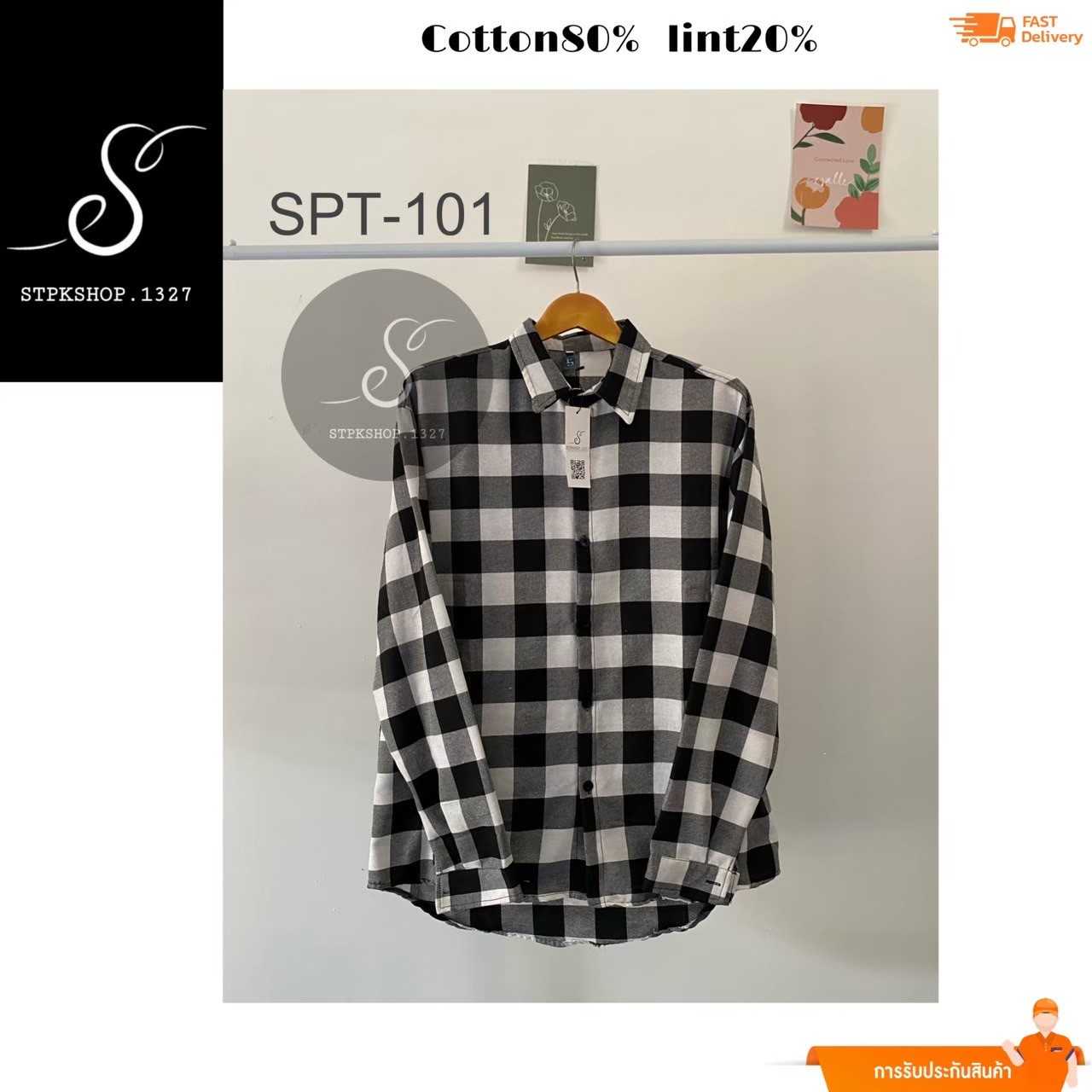 เสื้อเชิ๊ตลายสก็อต SPT-101