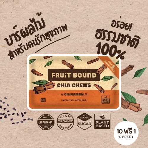 Fruit Bound Chia Chews Cinnamon