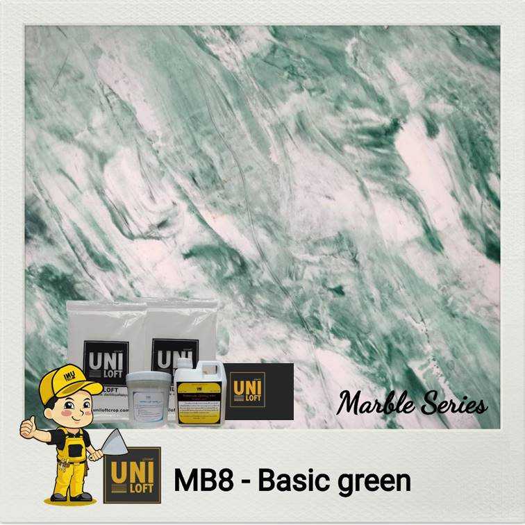 ปูน​ลาย​หินอ่อน​ mb8-basicgreen 5kg.+เคลือบ​เงา​ชนิด​เงา​สูตร​น้ำ
