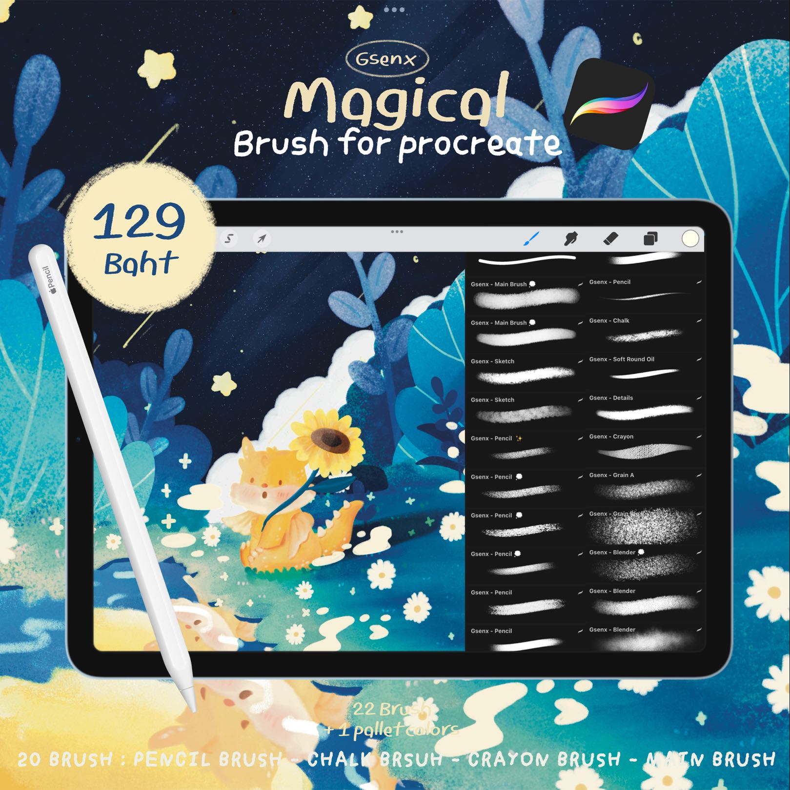 𝗠𝗮𝗴𝗶𝗰𝗮𝗹 𝗯𝗿𝘂𝘀𝗵 | brush for procreate by Ggssenex บรัชสีไม้ บรัชสีเทียน บรัชสีชอล์ก