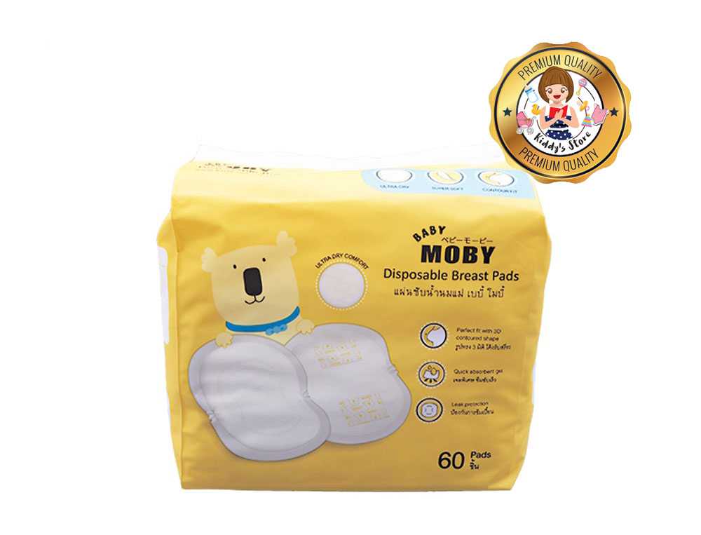 Moby แผ่นซับน้ำนมแม่ 60 ชิ้น