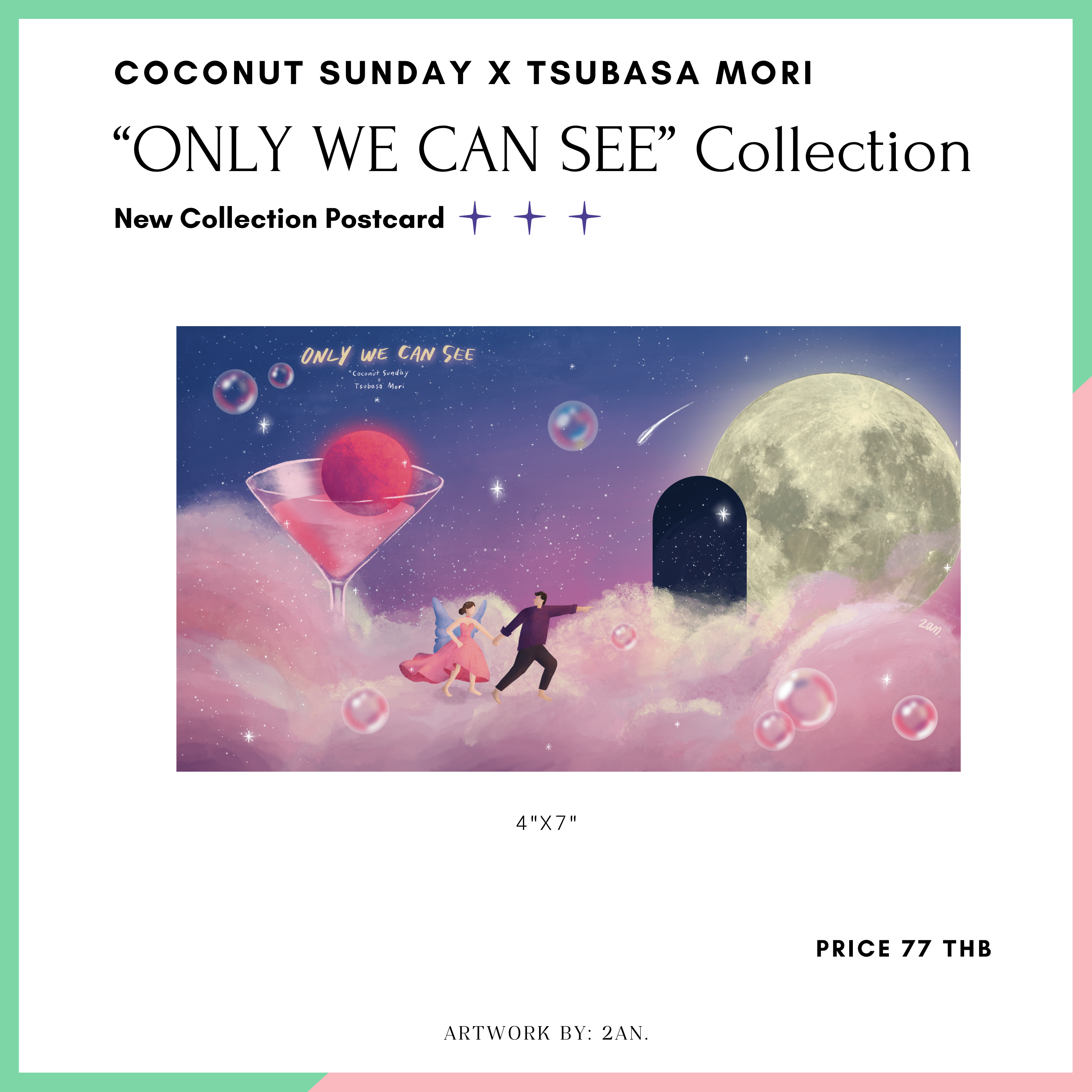 Limited Edition Postcard Coconut Sunday x Tsubasa Mori  “ONLY WE CAN SEE” Collection  BY 2an.