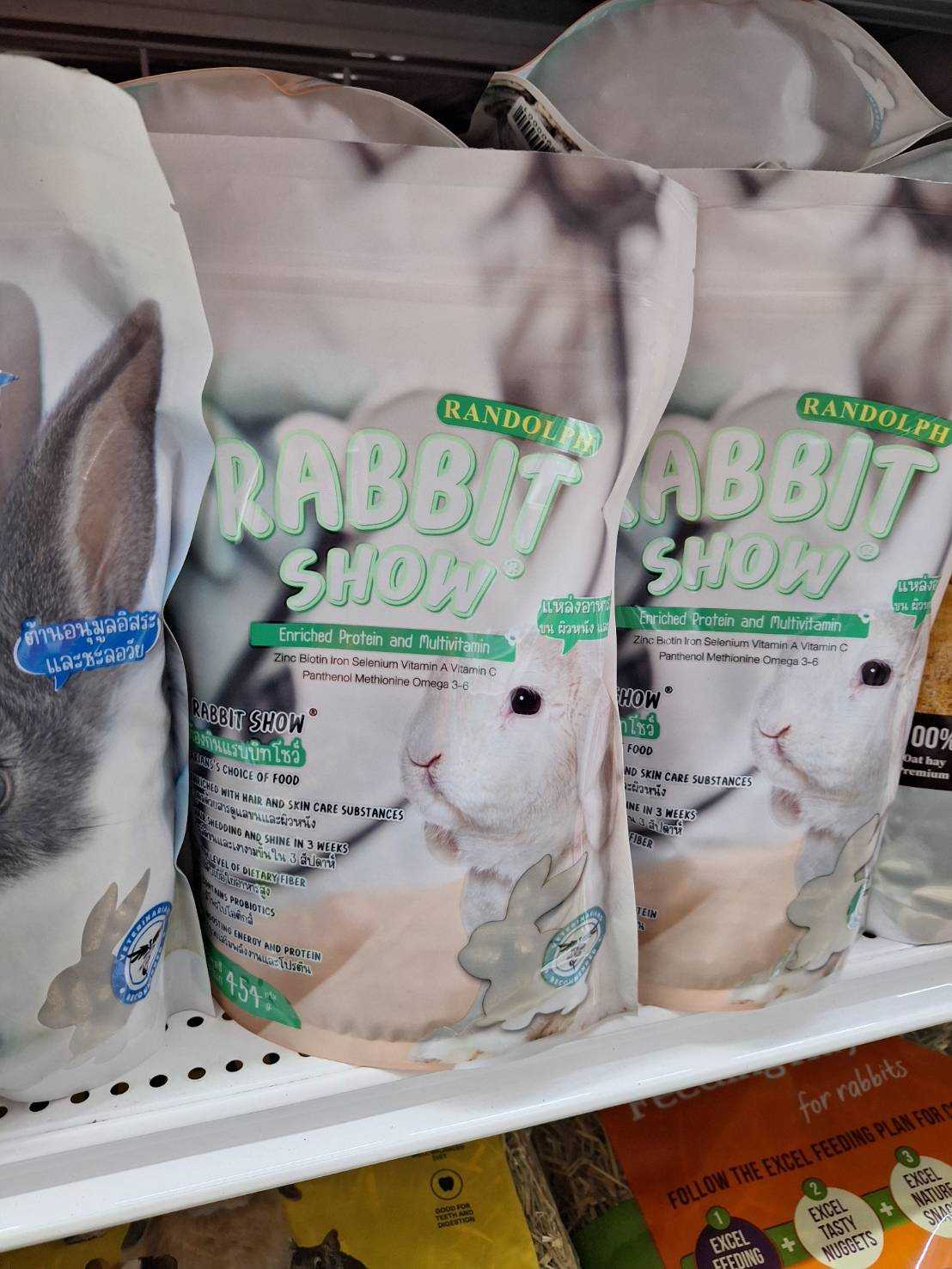 Randolph Rabbit Show อาหารเม็ดกระต่าย สูตรบำรุงขน 454กรัม.