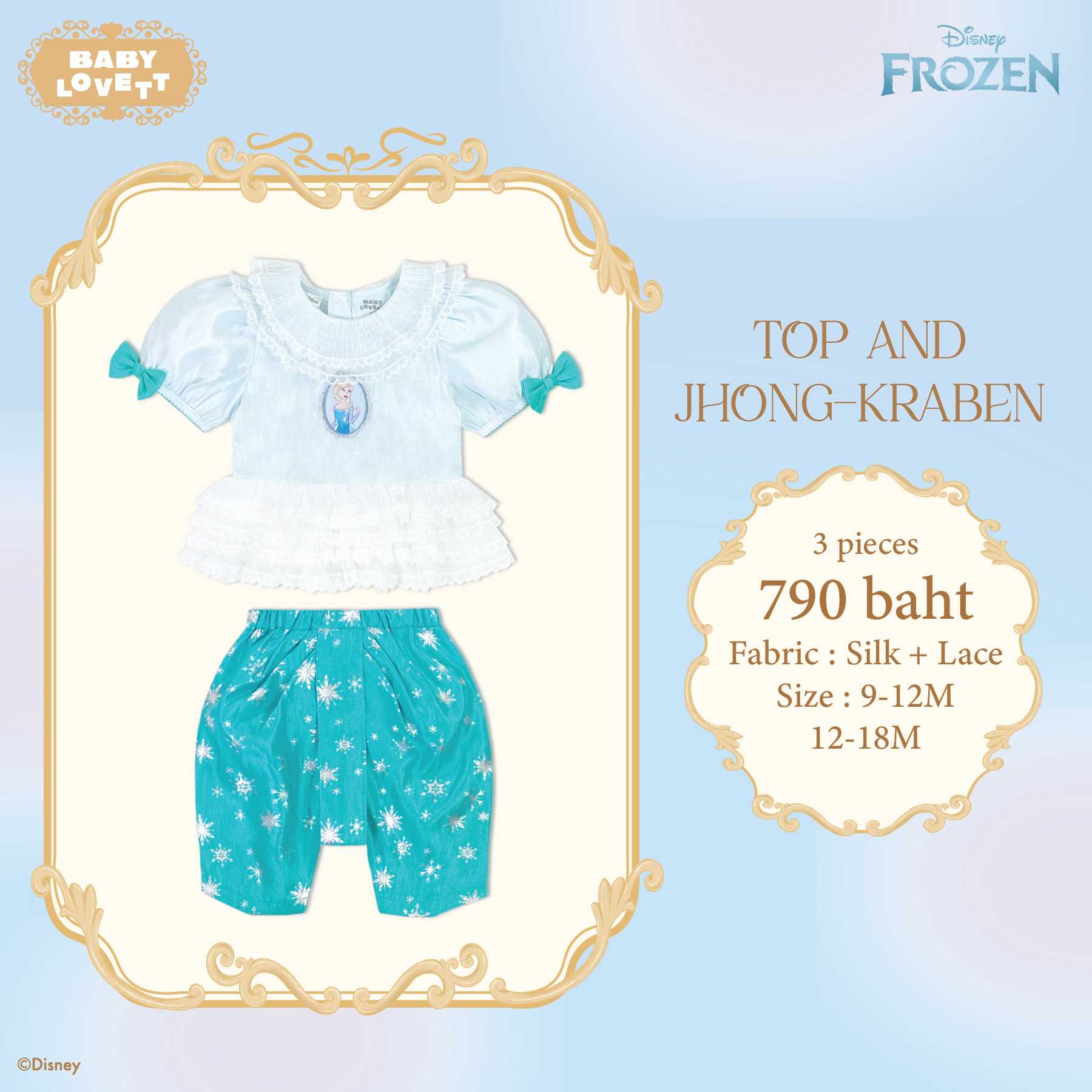 [Babylovett] 08 Thai Princess - Top and Jhong-Kraben