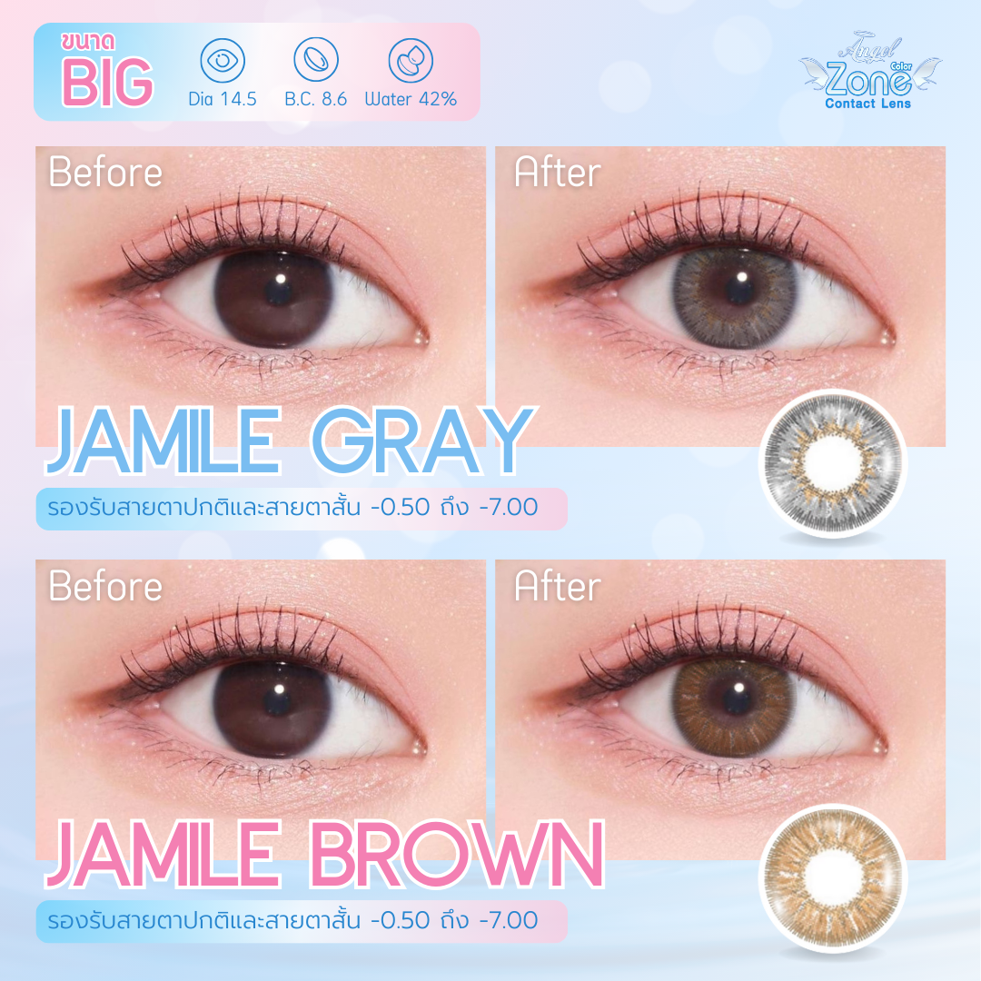 รุ่น Jamile คอนแทคเลนส์ Angel Zone