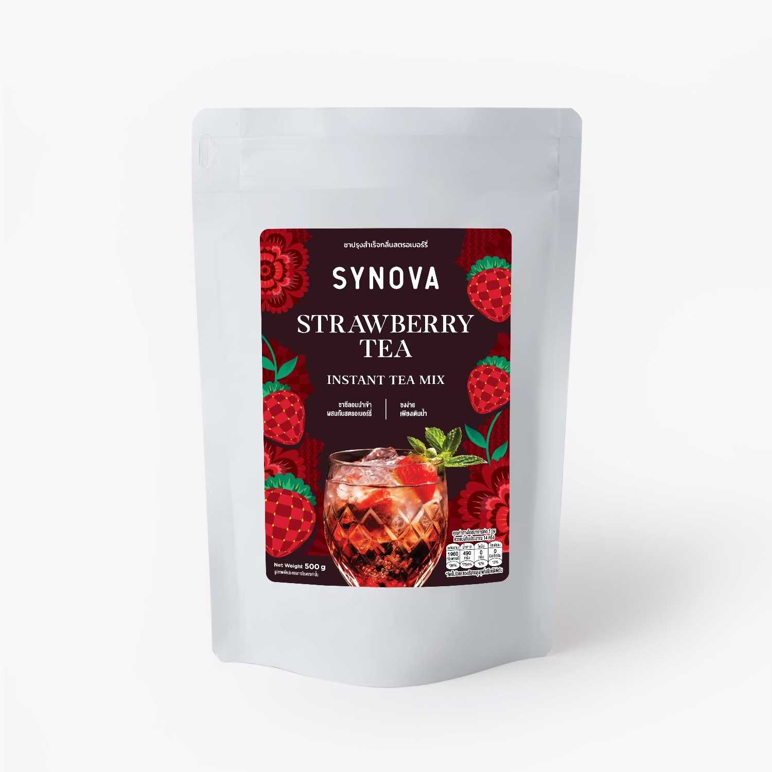 ผงเครื่องดื่มปรุงสำเร็จ : SYNOVA ชาสตรอว์เบอร์รีพรีมิกซ์ 500 g. (ถุง)