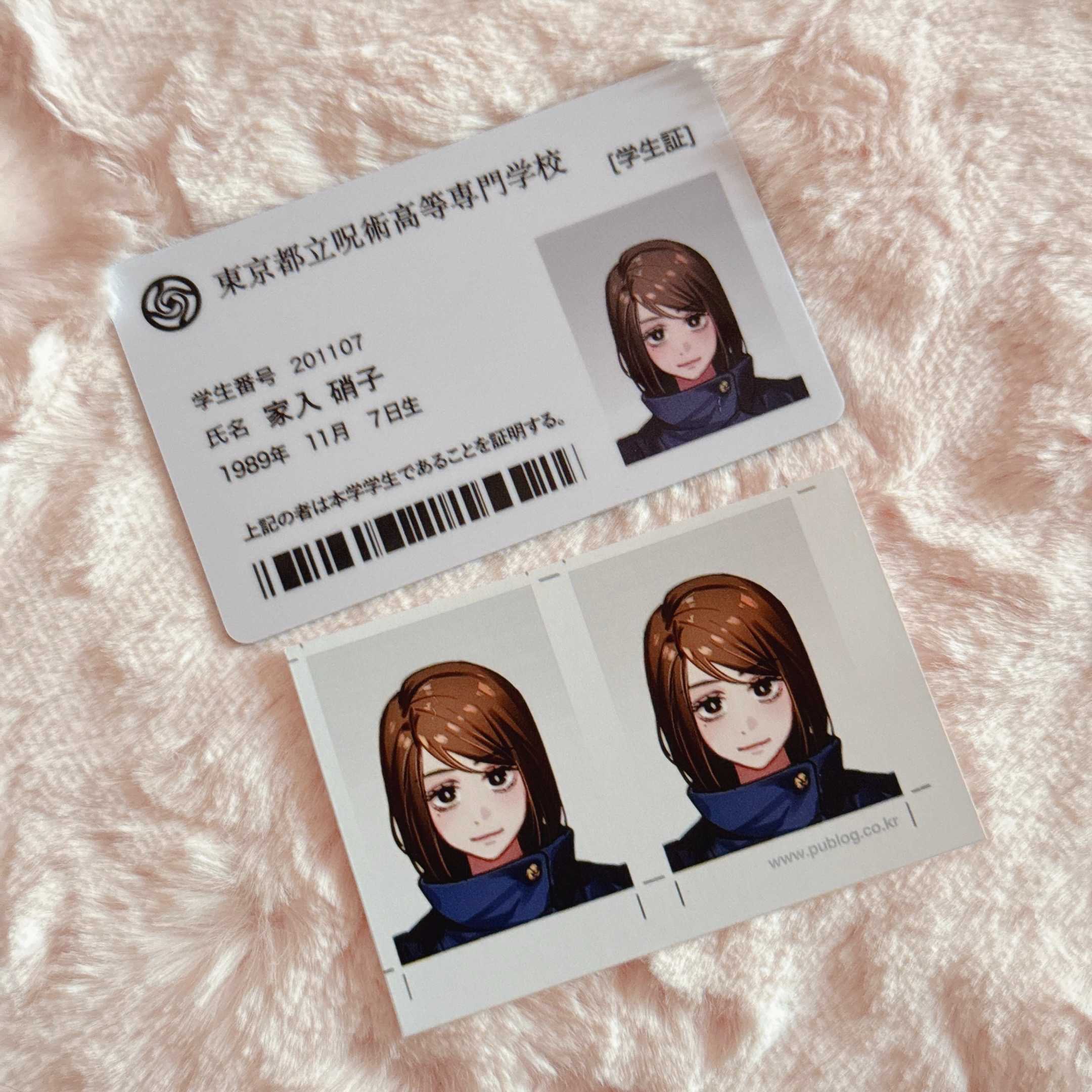 ID CARD โชโกะ by @email2140