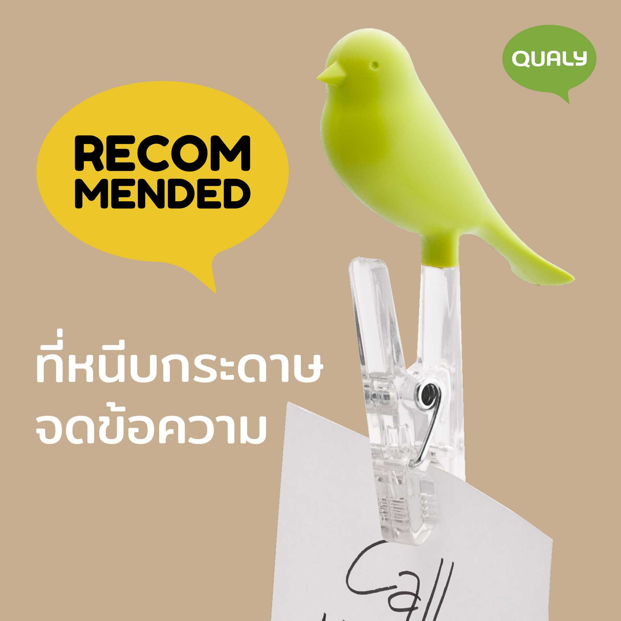 Note Sparrow - Note Holder Spike Stick ที่หนีบกระดาษโน๊ตและเหล็กเสียบ ดีไซน์ นกน้อย Qualy (ควอลี่)