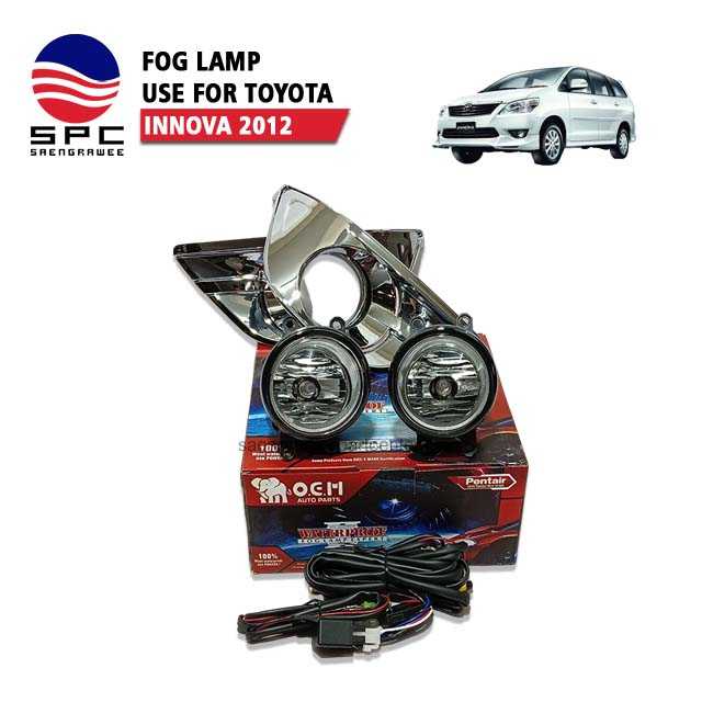 ไฟตัดหมอก/สปอร์ตไลท์  รุ่น INNOVA 2012