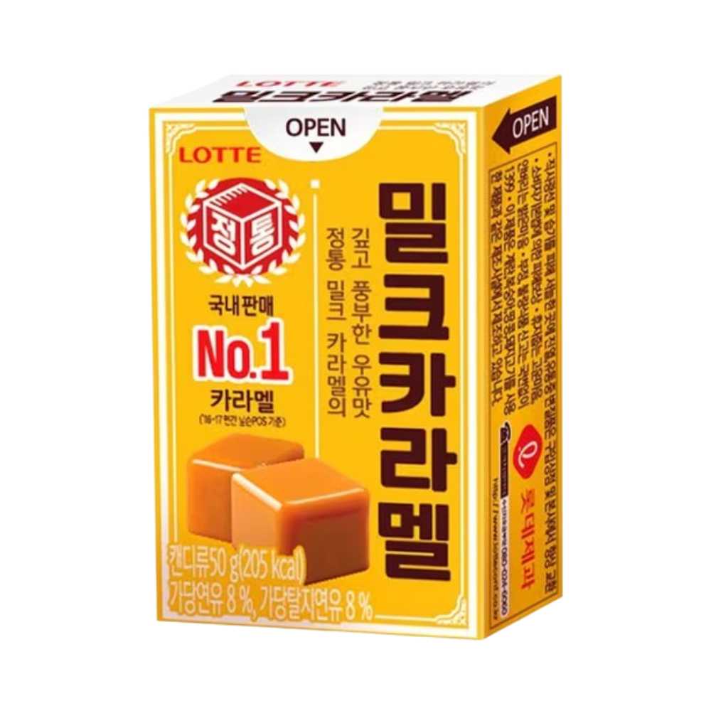 Lotte Milk Caramel Candy ลูกอมนมคาราเมลเกาหลี เคี้ยวหนึบ ๆ
