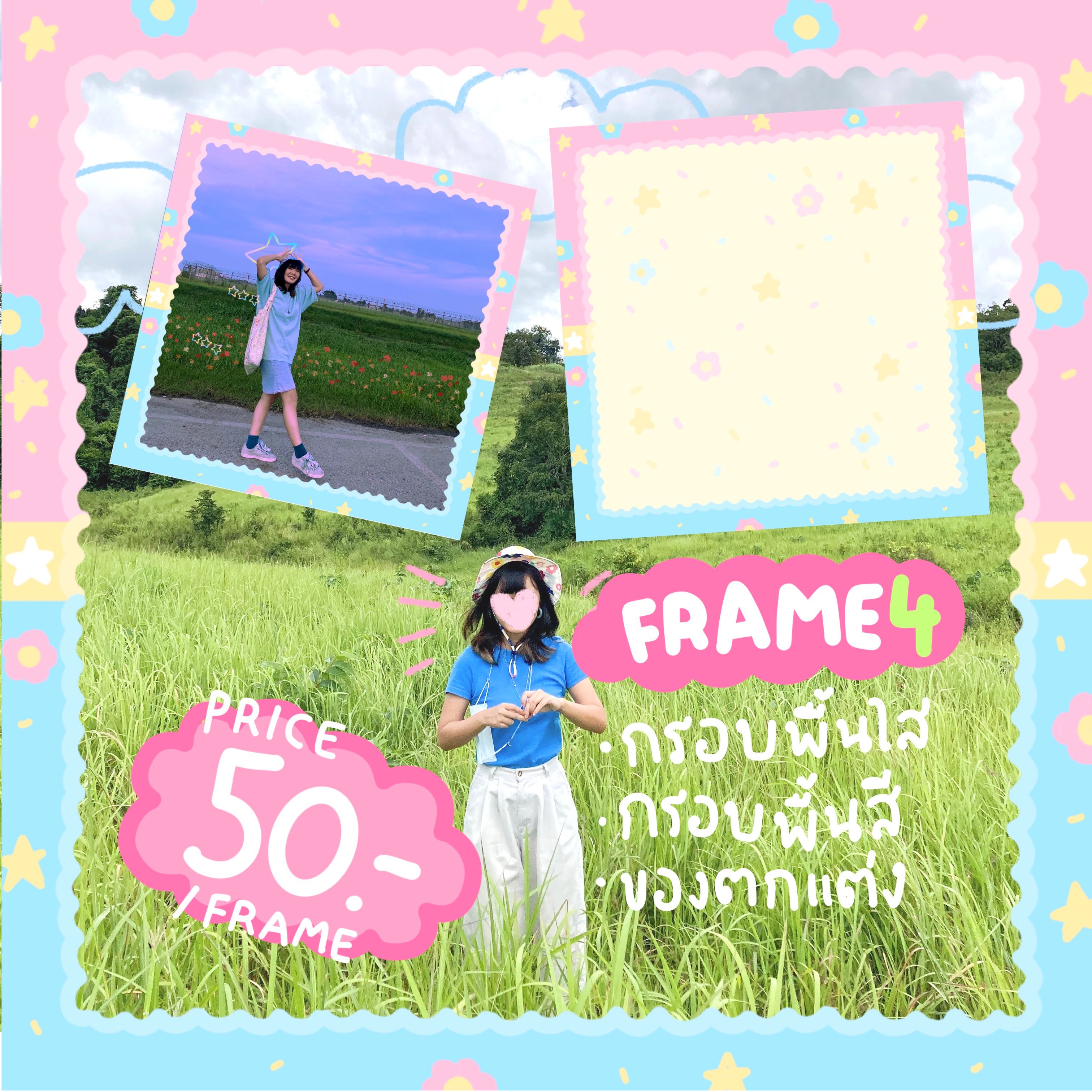 POST FRAME #04