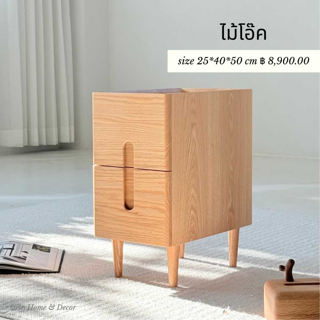 SIDE TABLE BED-10 รุ่น Solid Oak
