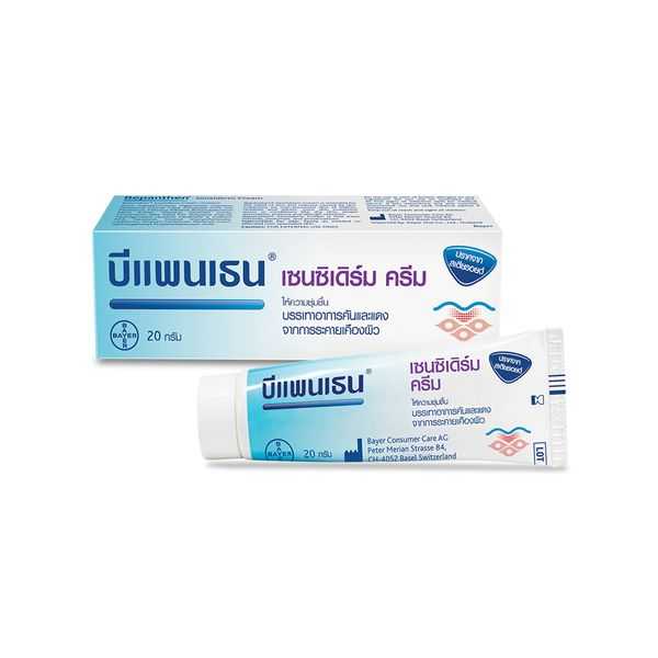 Bepanthen Sensiderm Cream บีแพนเธน เซนซิเดิร์ม ครีม 20 กรัม