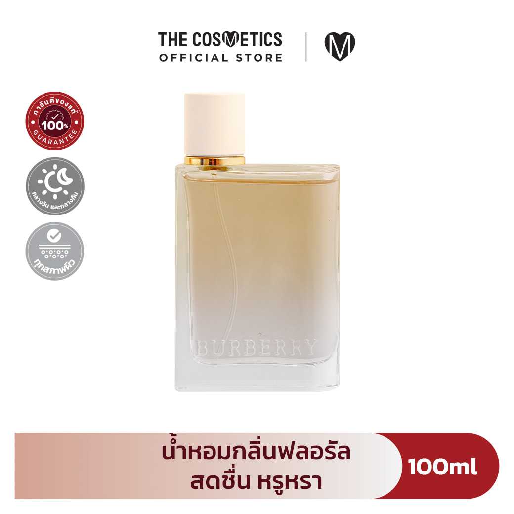 Burberry Her London Dream Eau De Parfum 100ml