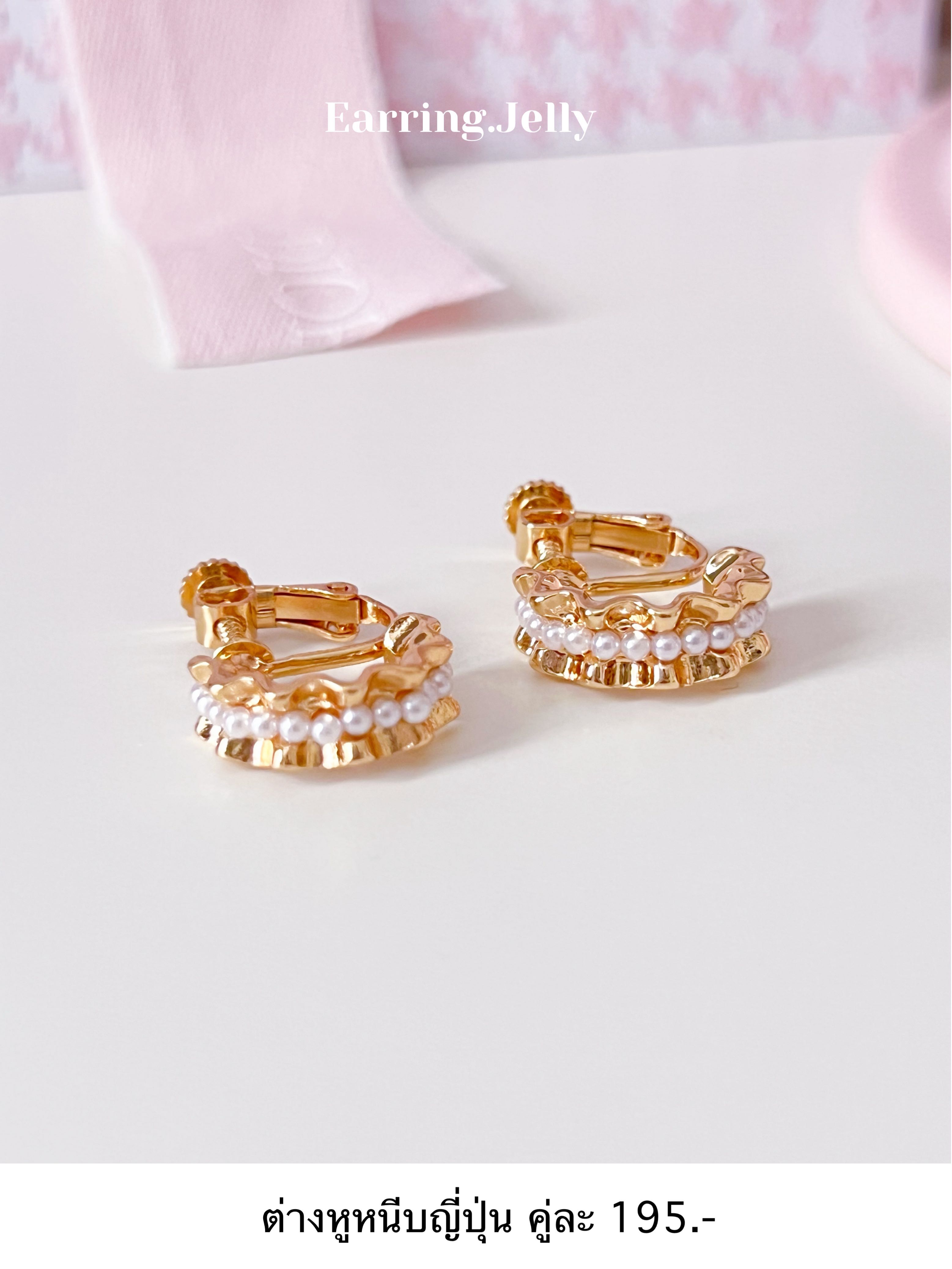 JP ห่วงทองช่อมุก แป้นสกรูญี่ปุ่น