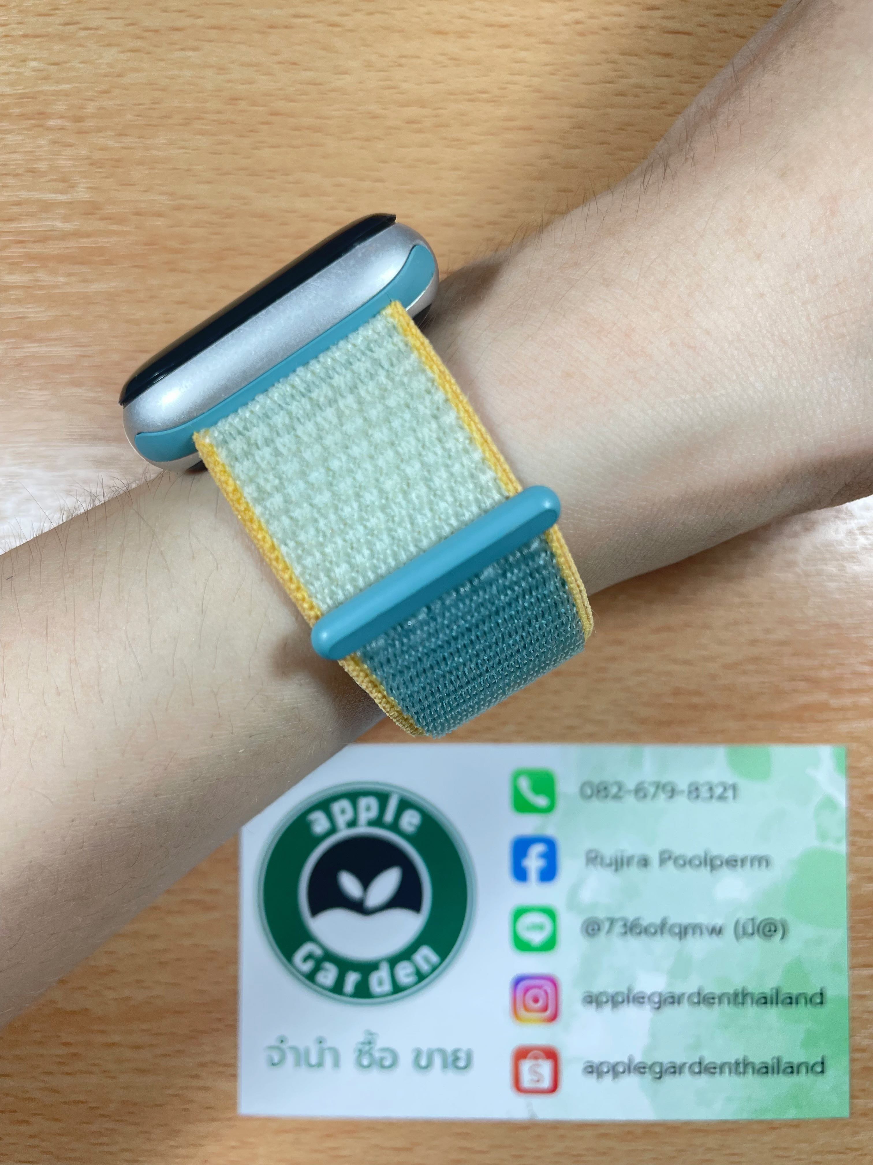 Sunshine Sport Loop 