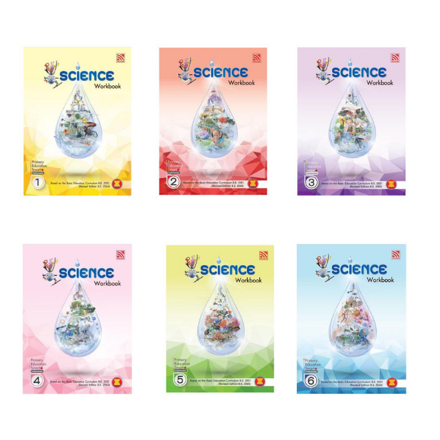 Primary Education Smart Plus Science Workbook