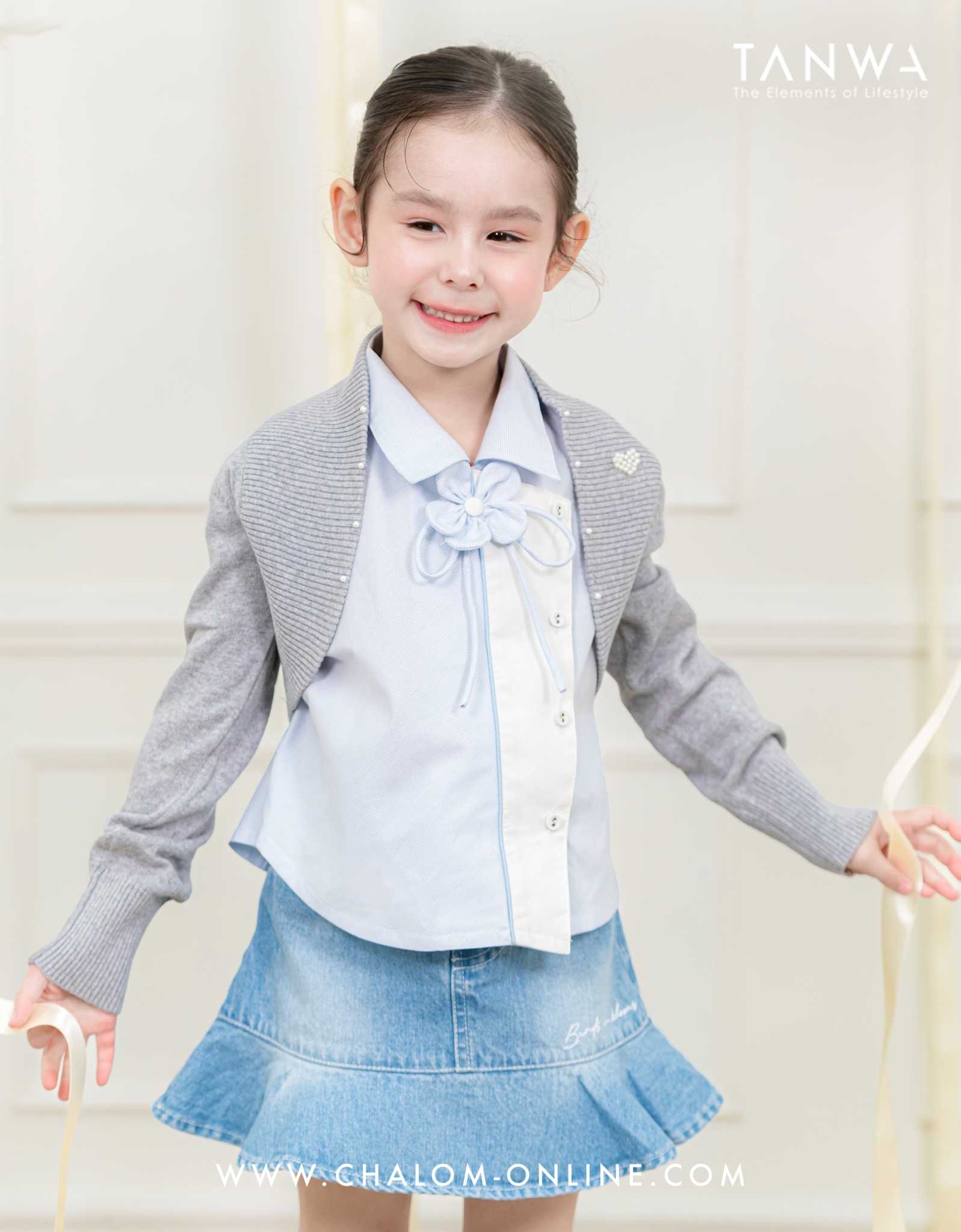 LS TP 702 BI (เฉพาะเสื้อคลุมไหมพรม)