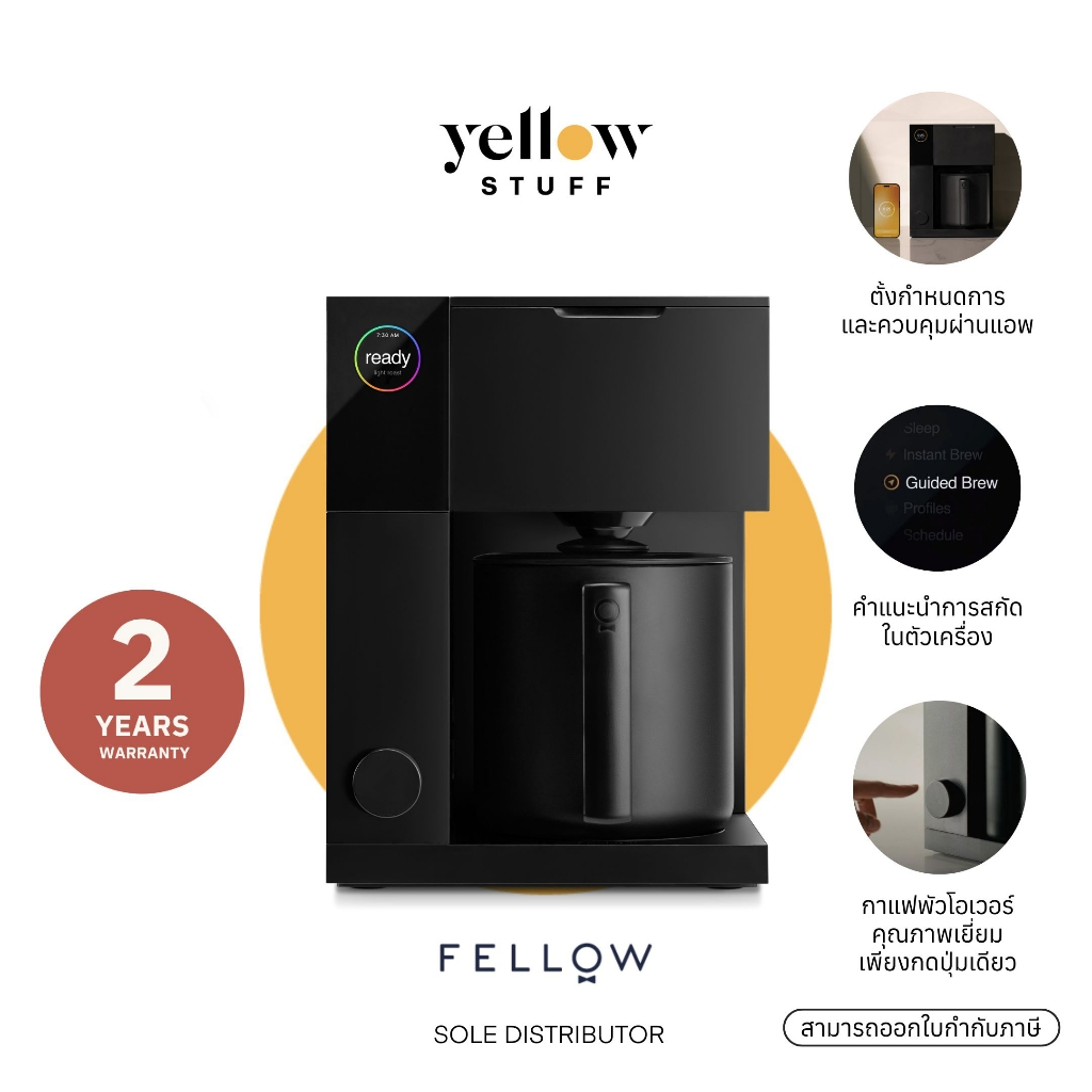 Fellow - Aiden Precision Coffee Maker