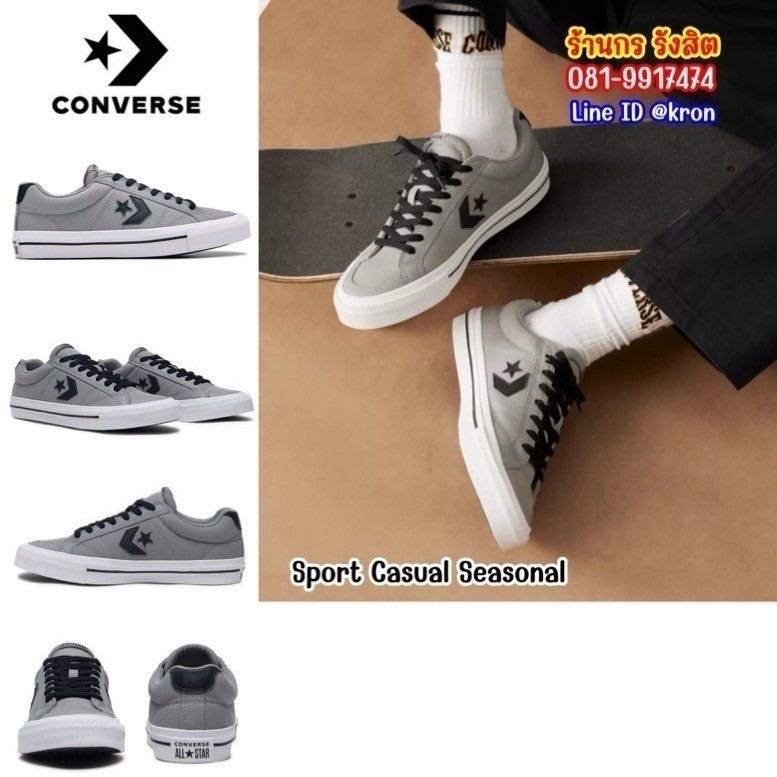 Converse Sport Casual Seasonal Ox Grey 