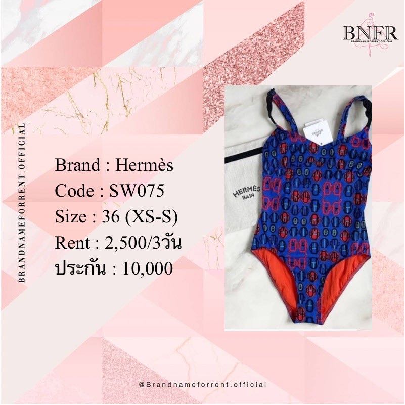 Hermès swimsuit 