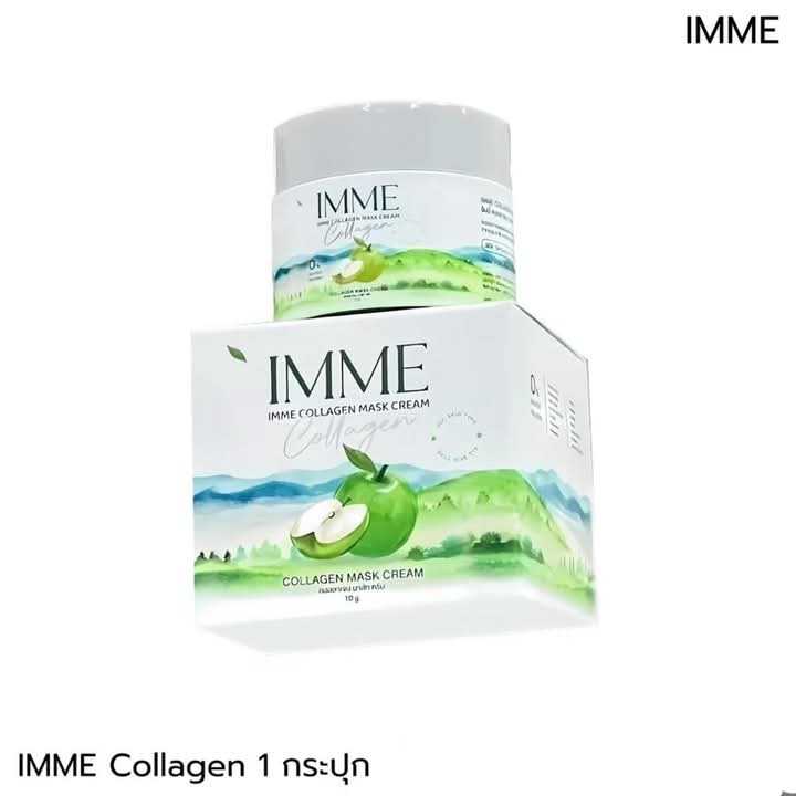 IMME คอลลาเจนมาร์ก แพ็คเกจใหม่ 10ml. 