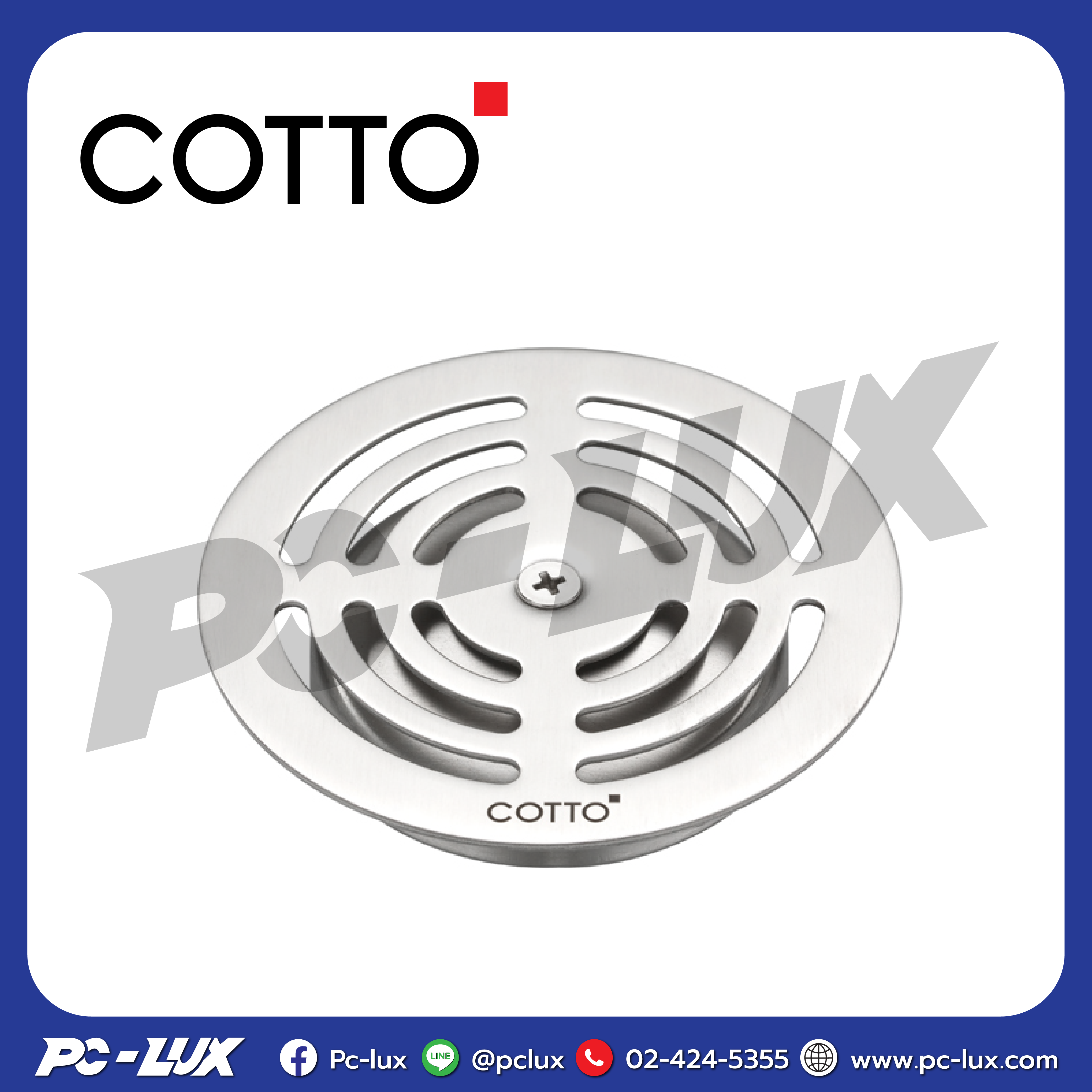 Z914 ชุดฝากันกลิ่นสเตนเลส ขนาด 106.5 มม.