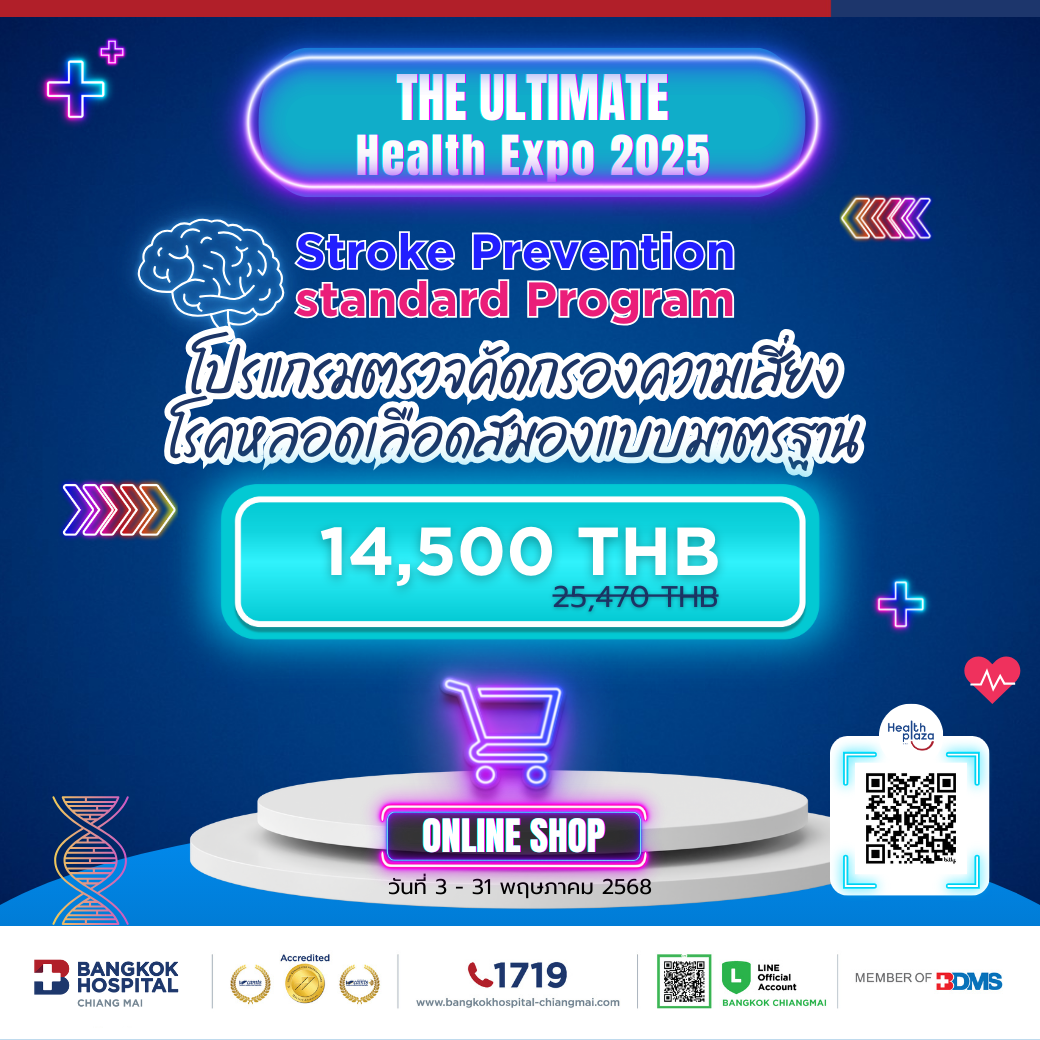 EXPO Stroke Prevention standard program Price 14,500 THB