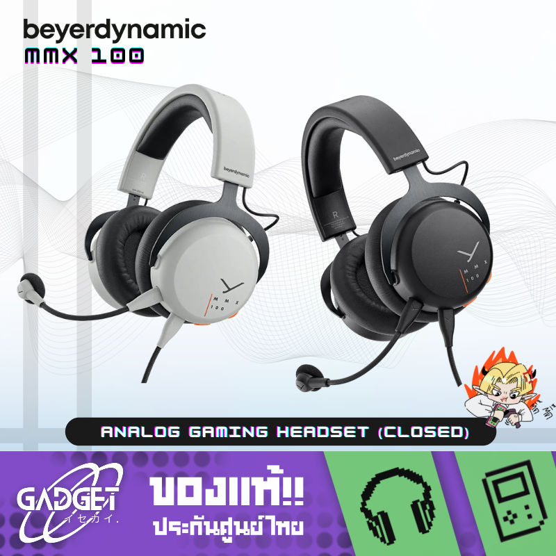 หูฟังครอบหู Gaming Beyerdynamic - MMX 100 Analog gaming headset (closed)