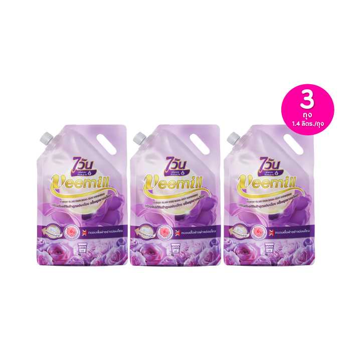 Veemill Dreamy Glass Extra Soft Detergent น้ำยาซักผ้าสูตรอ่อนโยน ขนาด 1.4 ลิตร เซต 3 ถุง (115349)