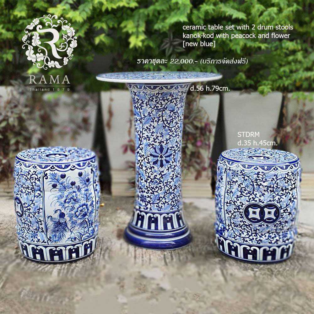 Pre Order  30 วัน Table set with 2 drum stools ชุดโต๊ะสนามพร้อมที่(กี๋)นั่ง 2 ใบ ลายกนกขดช่องนกยูง