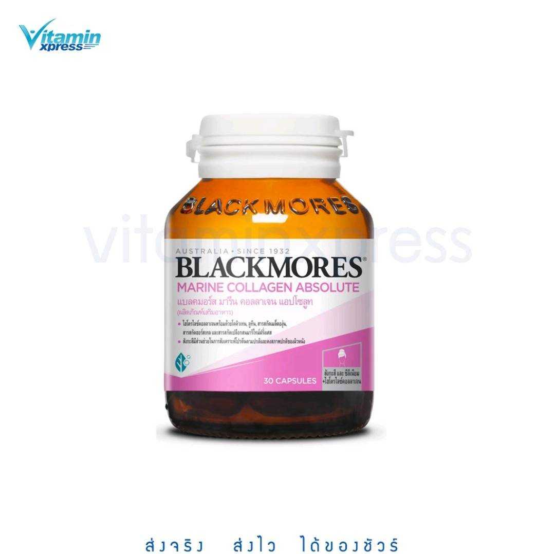 Blackmores Marine q10 ABSOLUTE collagen 30 เม็ด มารีนคิวเท็น สารสกัดจากปลาทะเล